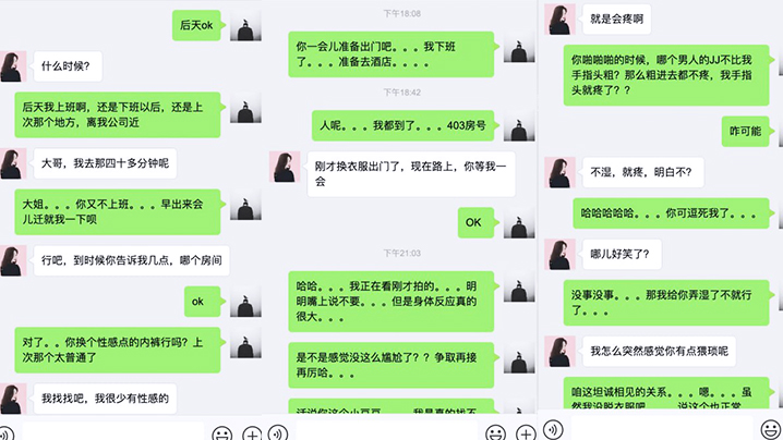 【迷奸女同事】无锡刚上班的小美女和2男同事一起吃饭时被忽悠的喝酒下药后带回去2人轮流不停的操，一个干一个拍摄!